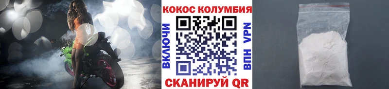 Где купить наркотики Ханты-Мансийск АМФЕТАМИН COCAIN Гашиш МАРИХУАНА