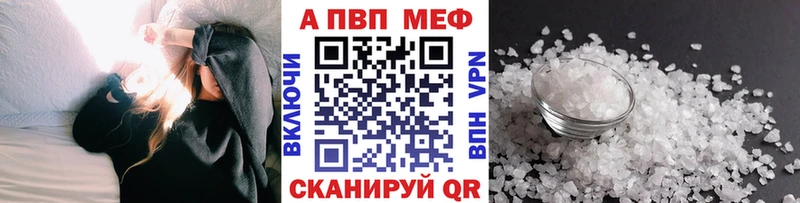 что такое наркотик  Ханты-Мансийск  Alpha PVP VHQ 