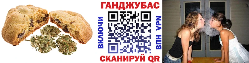 Еда ТГК конопля  Ханты-Мансийск 