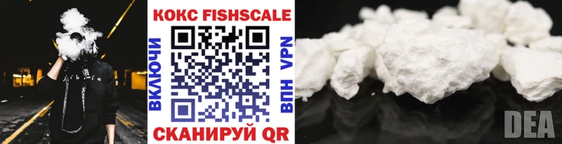 купить закладку  Ханты-Мансийск  COCAIN FishScale 