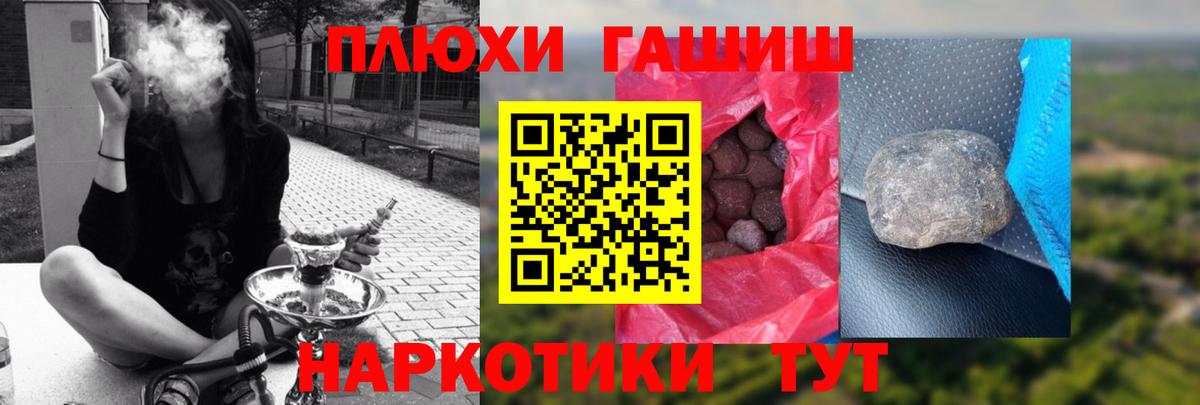 ГАШИШ Ice-O-Lator  Вход с VPN  Ханты-Мансийск 