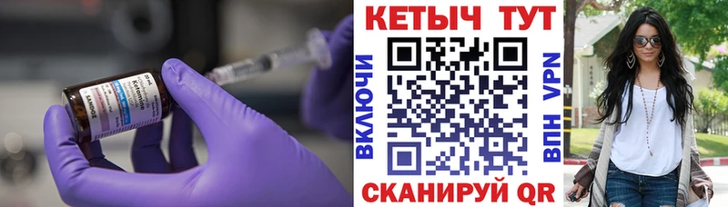 Кетамин VHQ  Ханты-Мансийск 
