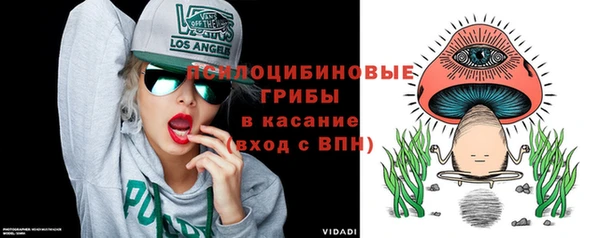альфа пвп VHQ Абинск