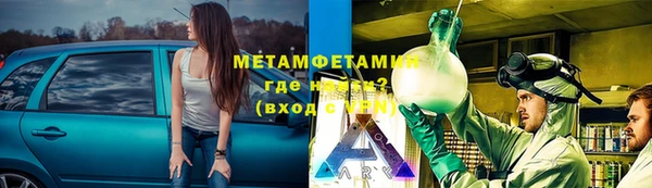 экстази Абаза