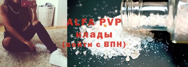 альфа пвп VHQ Абинск