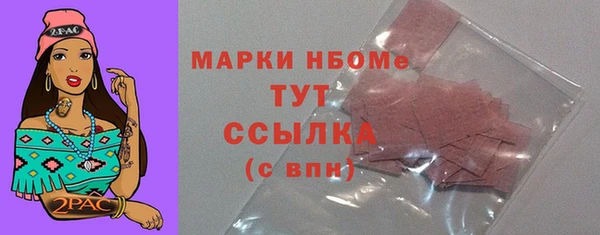 альфа пвп VHQ Абинск