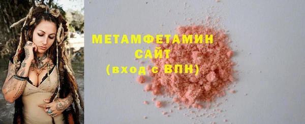 прущие крисы Абдулино