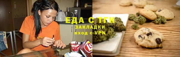 альфа пвп VHQ Абинск