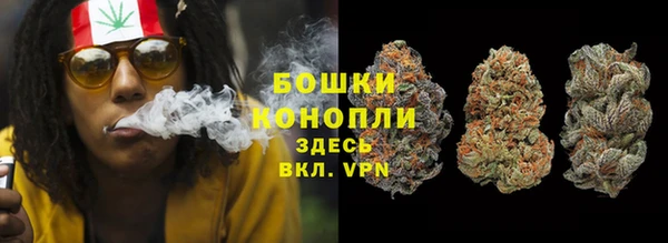 альфа пвп VHQ Абинск