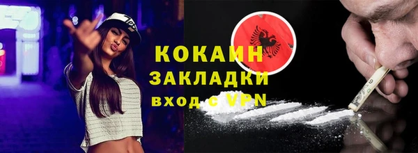 экстази Абаза
