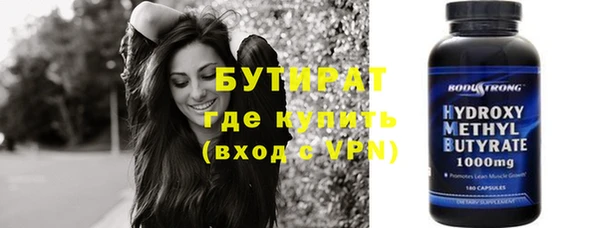 альфа пвп VHQ Абинск