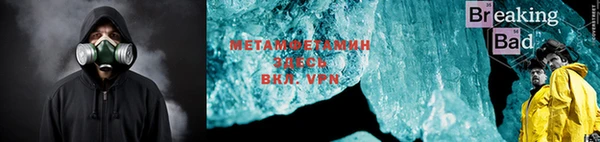 экстази Абаза