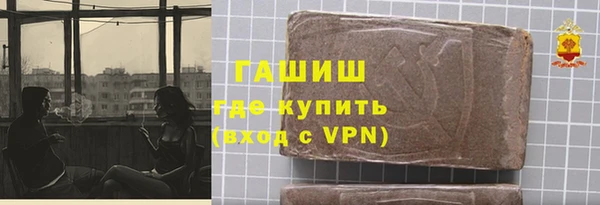 экстази Абаза