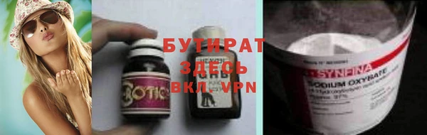 прущие крисы Абдулино