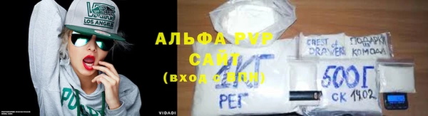 экстази Абаза