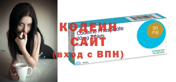 прущие крисы Абдулино