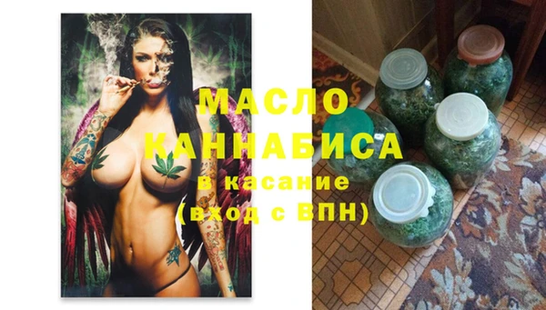 экстази Абаза