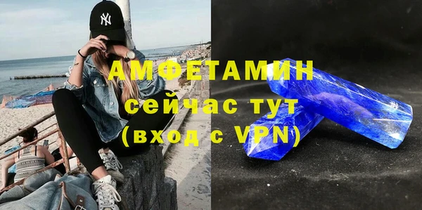 экстази Абаза