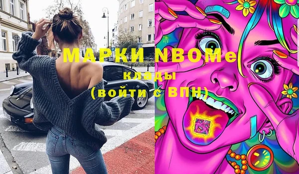 альфа пвп VHQ Абинск