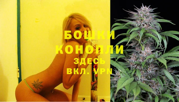 альфа пвп VHQ Абинск