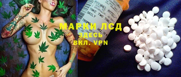 альфа пвп VHQ Абинск