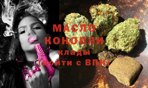 альфа пвп VHQ Абинск