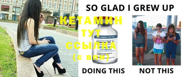 экстази Абаза