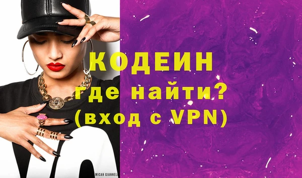 экстази Абаза