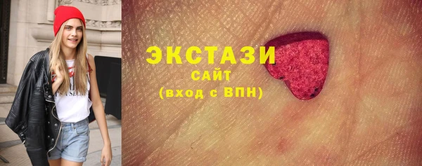 экстази Абаза