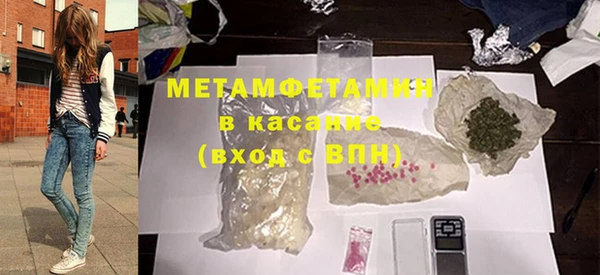 альфа пвп VHQ Абинск