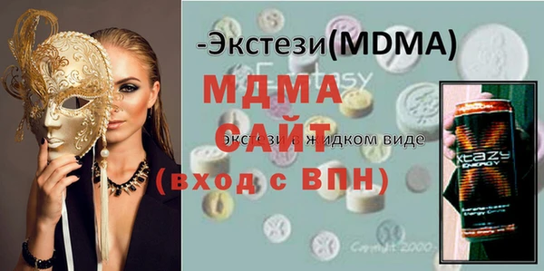 прущие крисы Абдулино
