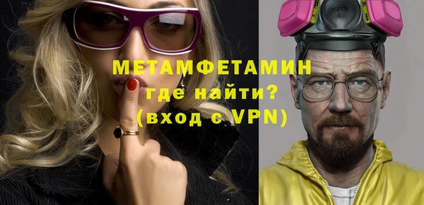 альфа пвп VHQ Абинск