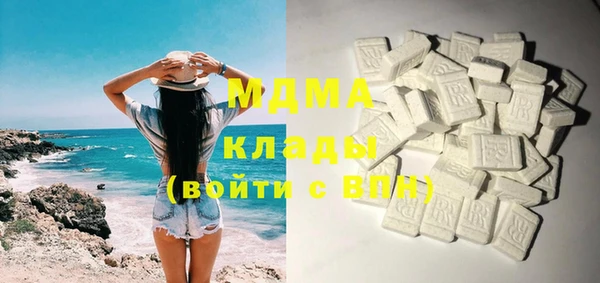 альфа пвп VHQ Абинск