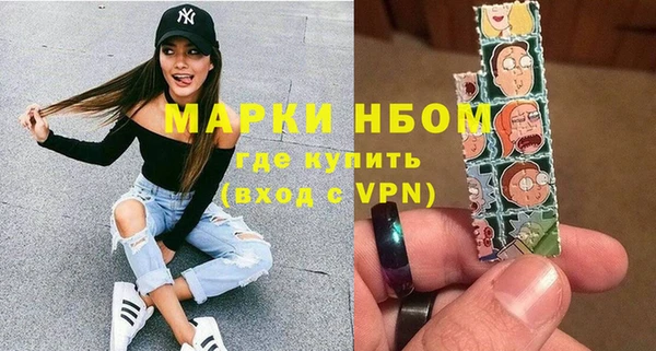 марки nbome Касимов