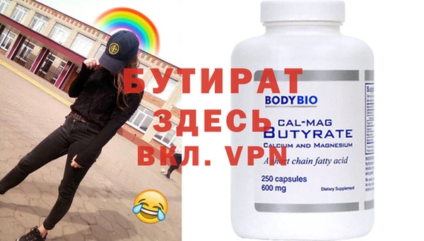 экстази Абаза