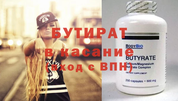альфа пвп VHQ Абинск