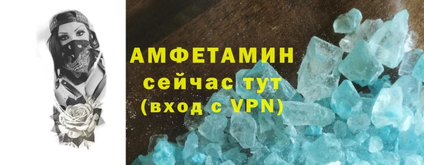 экстази Абаза