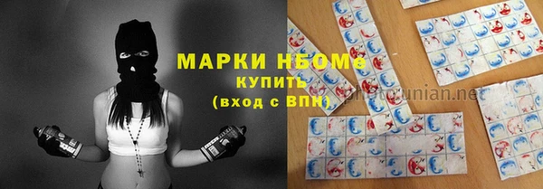 альфа пвп VHQ Абинск