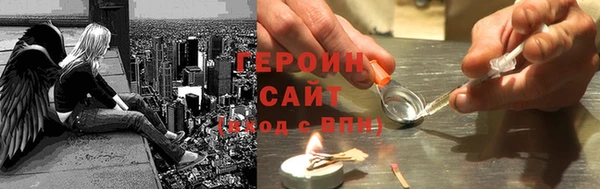 экстази Абаза