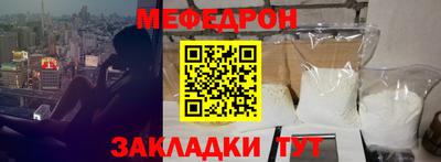 2c-b Новодвинск