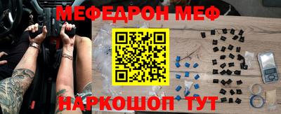 2c-b Новодвинск