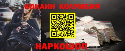 2c-b Новодвинск