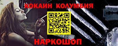 прущие крисы Новозыбков