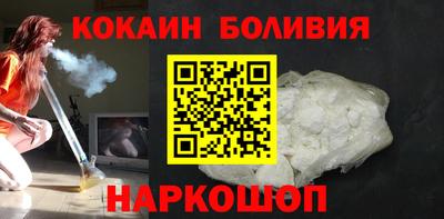 прущие крисы Новозыбков