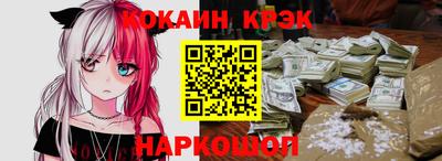 героин Новокубанск