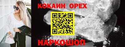 прущие крисы Новозыбков