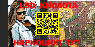 прущие крисы Новозыбков
