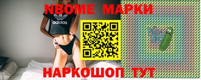 героин Новокубанск