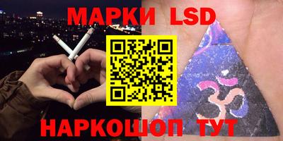 стафф Обь