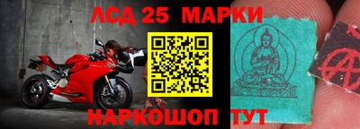 прущие крисы Новозыбков